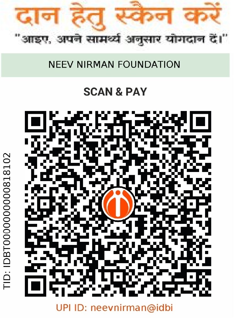Donate via UPI QR Code